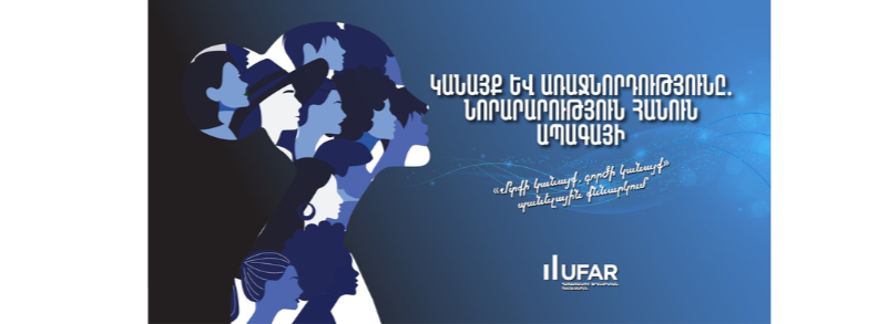 Ufar UFAR Bureau